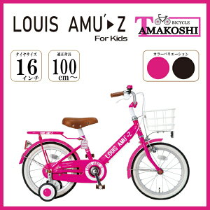 ^}RVbTamakoshi 16^ cp] A~[YLbY5th(VOVtg) sN AMZ16N5yLZEԕisz yzsz