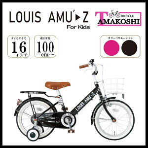 ^}RVbTamakoshi 16^ cp] A~[YLbY5th(VOVtg) ubN AMZ16N5yLZEԕisz yzsz