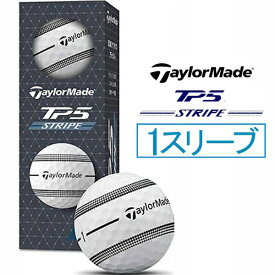 テーラーメイドゴルフ｜Taylor Made Golf ゴルフボール NEW TP5 ストライプ ボール [3球（1スリーブ）]【オウンネーム非対応】【返品交換不可】