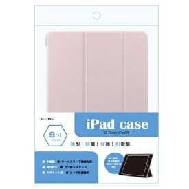 ALLONE｜アローン 9.7インチ iPad（第6/5世代）用 手帳ケース パステルピンク ALG-IPCS097TPPK