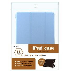 ALLONE｜アローン 11インチ iPad Pro（第4/3世代）用 手帳ケース スカイブルー ALG-IPPCS110TSBL