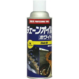エアウォーター｜AIR WATER KC-2361 チェーンオイル?ホワイト 420ml