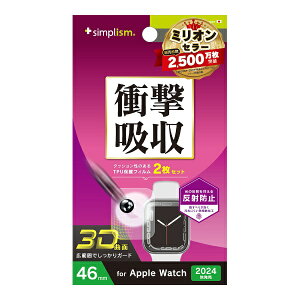 �g���j�e�B�bTrinity Apple Watch 46mm Series 11 / 10 �Ռ��z�� ���˖h�~ �S��ʕی�t�B���� 2���Z�b�g TR-AW2446-PT-SKAG