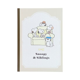 サンスター文具｜sun-star ノート [B5/横罫線] PEANUTS Relax Siblings アイボリー S2642662