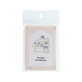 サンスター文具｜sun-star ミニミラー PEANUTS Relax Siblings アイボリー S8904235