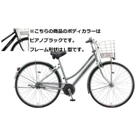 ブリヂストン｜BRIDGESTONE 自転車 アルベルト AlbelT L型 F.Xピアノブラック AB7L5 [内装5段 /27インチ]2025年モデル【キャンセル・返品不可】 【代金引換配送不可】