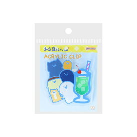 サンスター文具｜sun-star アクリルクリップ お文具といっしょ6 クリームソーダ2 S3624889