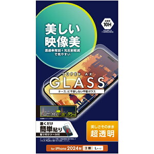 ELECOM|エレコム iPhone 16 Plus(6.7インチ) ガラスフィルム 動画映え 高透明 PMA24BFLGAR