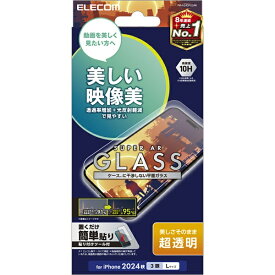 ELECOM｜エレコム iPhone 16 Pro Max（6.9インチ） ガラスフィルム 動画映え 高透明 PMA24DFLGAR