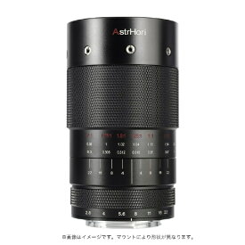 アストロリ｜AstrHori AstrHori 120mm F2.8 MACRO 2X キヤノンEFマウント [キヤノンEF /単焦点レンズ]