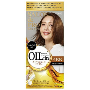 �_�����bDARIYA SALON de PRO�i�T�����h�v���j�I�C�����b�`�N���[���w�A�J���[�i�����p�j 4BB �X�^���_�[�h�u���E��