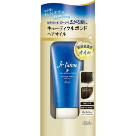 【エントリーで最大全額ポイント還元｜7/18迄】 KOSE COSMEPORT｜コーセーコスメポート ジュレームiPキューティクルボンドヘアオイル80g