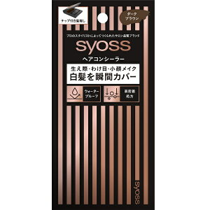 �V�������c�R�t�w���P���bHenkel Japan syoss�i�T�C�I�X�j�w�A�R���V�[���[ �_�[�N�u���E��