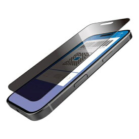 ELECOM｜エレコム iPhone 16 Pro（6.3インチ） ガラスフィルム のぞき見防止 PMCA24CFLGGPF2