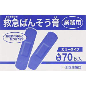 ������i�bKYORITSU PHARMACEUTICAL INDUSTRICAL �h���J���[�J�n�p�u���[M�T�C�Y70��