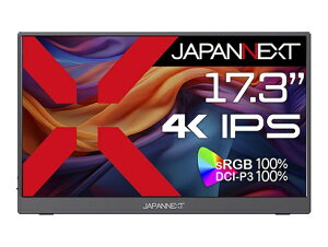 JAPANNEXTbWplNXg USB-Cڑ PCj^[ oCj^[ JN-MD-IPS1732UHDR [17.3^ /4K(3840×2160j /Ch /60Hz]