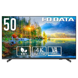 I-O DATA｜アイ・オー・データ PCモニター 18時間連続稼働対応 ブラック LCD-U501VX [49.5型 /4K(3840×2160） /ワイド]