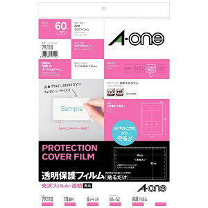 A-onebG[ یtB[](A4TCYF10ʁE6V[gE60)  79310