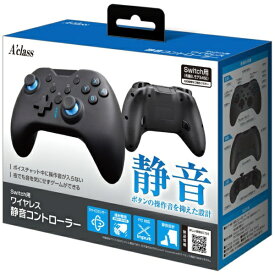 アクラス｜Aclass Switch用ワイヤレス静音コントローラー ブラック SASP-0710【Switch】