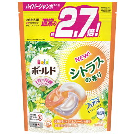 P&G｜ピーアンドジー Bold（ボールド）ジェルボール4D 詰替 ハイパージャンボサイズ30個 心弾けるシトラス&ヴァーベナの香り