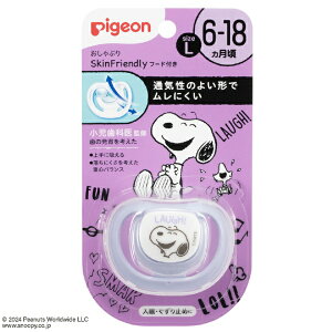 sWbpigeon Ԃ SkinFriendly 6`18/L Xk[s[