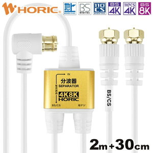 �z�[���b�N�bHORIC �A���e�i���g�� �ɍ׃P�[�u����̌^ 2m/30cm �l�W���R�l�N�^ �z���C�g AE-327SW