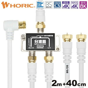 z[bNbHORIC 2m+40cm Aeig P[u3{t zCg HAT-SP322WH