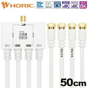 z[bNbHORIC 50cm Aei_ug P[ǔ^ zCg AWE-653WH