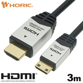 ホーリック｜HORIC 3.0m HDMIミニケーブル タイプCオス-タイプAオス シルバー HDM30-016MNS [3m /HDMI⇔miniHDMI /イーサネット対応]