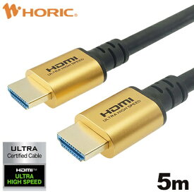 ホーリック｜HORIC 5m ウルトラハイスピードHDMIケーブル ゴールド HDM50-649GD [5m /HDMI⇔HDMI /イーサネット対応]