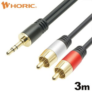 z[bNbHORIC 3m 3.5PIN-2RCAI[fBIP[u RC30-802RSB [3.0m]