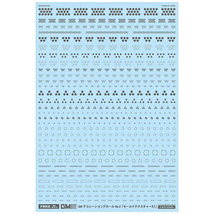 MYK�f�U�C���bMYK DESIGN FREE GM �f�R���[�V�����f�J�[�� No.3�u���[���h�e�N�X�`���[#1�v�_�[�N�O���[