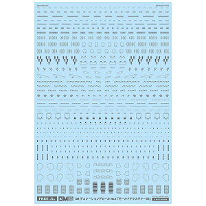 MYK�f�U�C���bMYK DESIGN FREE GM �f�R���[�V�����f�J�[�� No.4�u���[���h�e�N�X�`���[#2�v�_�[�N�O���[