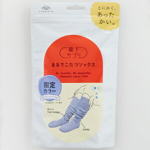 {bOKAMOTO CTv ܂ł\bNX 23-25cm OCbVp[v