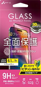 GA[WFCbair-J iPhone 16i6.1C`j3DSʕیKXpl wA˖h~ NA VGPR24MT