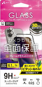 GA[WFCbair-J iPhone 16i6.1C`j3DSʕیKX򁕃JY2Zbg NA VGPRP24SET