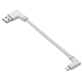 ELECOM｜エレコム iPhone 充電ケーブル &lt; USB-A to ライトニングケーブル &gt; 短い 0.1m L字 フラット MFi認証 【 Lightning ポート搭載 iPhone iPad iPod AirPods 対応 】 モバイルバッテリー 向け ホワイト MPA-UALLL01WH