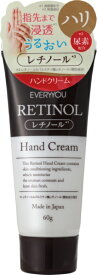 DOSHISHA｜ドウシシャ EVERYYOU（エブリユー）レチノールハンドハンドクリーム　60g