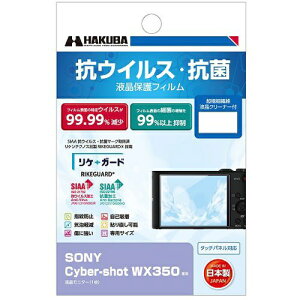 HAKUBAbnNo RECXER tیtB i\j[ SONY Cyber-shot WX350p pj nNo YGFANV-SWX350