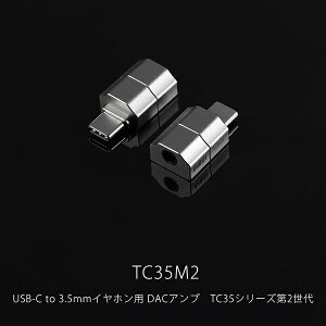 ddHiFibfB[fB[nCt@C |[^uwbhzAv USB-C to 3.5mmCzWbNA_v^[DAC TC35M2 [DAC@\Ή]
