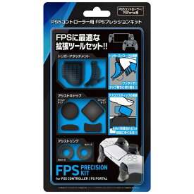 アクラス｜Aclass PS5コントローラー用FPSプレシジョンキット SASP-0712【PS5】