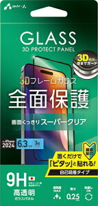 GA[WFCbair-J iPhone 16 Proi6.3C`j 3DSʕیKXpl  NA VGPR24PCL