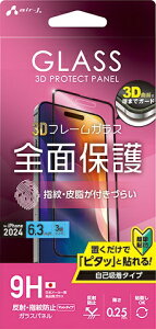 GA[WFCbair-J iPhone 16 Proi6.3C`j 3DSʕیKXpl wA˖h~ NA VGPR24PMT