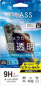 GA[WFCbair-J iPhone 16 Proi6.3C`j KXpl򁕃JY3ZbgiiPhone 16 Proi6.3C`jpj NA VGP24PSET