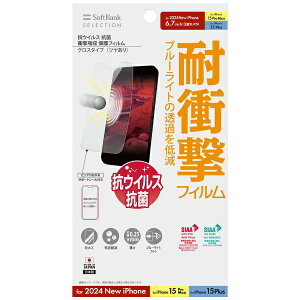\tgoNbSoftBank ySBZNVziPhone 16 Plus Ռz یtB NA SB-I019-PFSG/KV