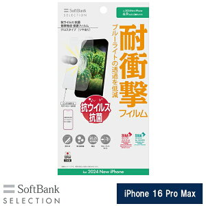 \tgoNbSoftBank ySBZNVziPhone 16 Pro Max Ռz یtB NA SB-I021-PFSG/KV