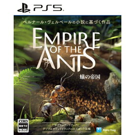 レイニーフロッグ｜Rainy Frog 蟻の帝国ーEmpire of the Ants【PS5】 【代金引換配送不可】
