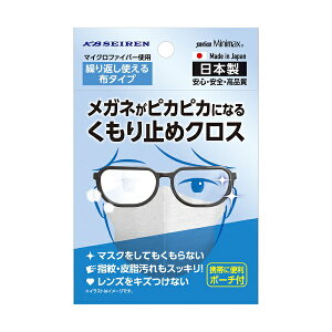 KBZ[bKB SEIREN KlsJsJɂȂ ~߃NX S072