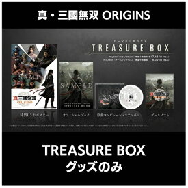 コーエーテクモゲームス｜KOEI 真・三國無双 ORIGINS TREASURE BOX グッズのみ（ゲームソフトなし） KTGS-G0670