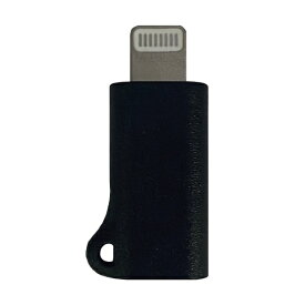 オズマ｜OSMA 【Apple認証品】Type-C to Lightning 変換アダプタ ブラック ADL-C01BK